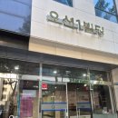 닥터디자이너의원 광주점 이미지