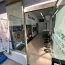 365코인워시 24시셀프빨래방