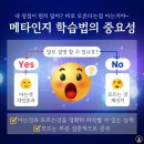 인지사거리 이미지