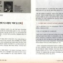 성경과소금 이미지