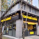 컴포즈커피 반도유보라점