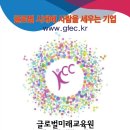 인간심리상담;교육연구소