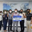 (주)영남 메이킹뉴스