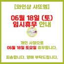 샤또-엠 네이버블로그