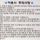 의정부트랙 (성동구청은 언제나 신경쓸까) 이미지