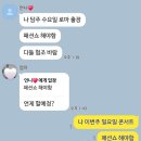 씨유 연희로점 | 주간일기 #8