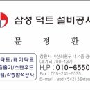 인우공사 이미지
