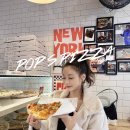 뉴욕타이거푸드카페 | [뉴욕] 뉴저지 가든아울렛 푸드코트 솔직 후기 + 뉴욕 팝스 피자(Pop's Pizza)