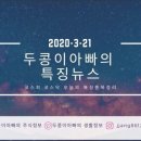 유진홈센타 이미지