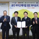 (주)일성약품 이미지