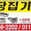OK종합주방 이미지