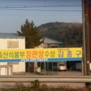 소감정경로당 이미지