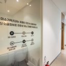 미소치과기공소 이미지