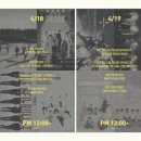 스마일 명품 찹쌀 꽈배기 양재2호점 | 20y 4m //