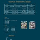 용인대학교 문화예술대학원 이미지