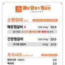 양재기찜갈비 - 부산진구 황령대로 8 | 양재기찜갈비