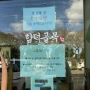 전기차충전소_제주종합경기장 이미지