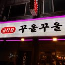신림로68길 네이버블로그