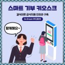 두드림인력 네이버블로그