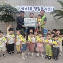 태전경남 꿈꾸는 어린이집