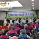 웃음잔치 이미지