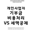 정안세무법인 이미지