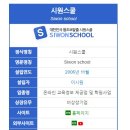 에스제이인터내셔널 이미지