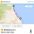 해파랑길44코스(양양속초구간 21.2.28) 이미지