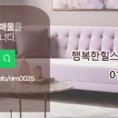 행복힐스테이트부동산공인중개사사무소 이미지