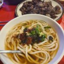 북성로우동 이미지