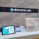 광주이플러스치과의원 이미지