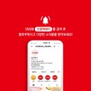 신참떡볶이반야월역점