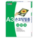 코팅나라 쇼핑하우