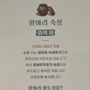 단지속쭈꾸미 - 구미시 | 단지속쭈꾸미