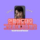 (주)예촌기획(붐업치킨) | '라이브커머스 방송기획'까지 가능한 쇼호스트 MC필