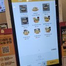 맘스터치 세류점 이미지