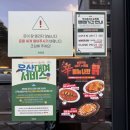 빽다방순천왕지점 | 순천파스타 순천 호수공원 맛집 덕수파스타 시즌 메뉴 불닭콘치즈필라프와 스테이크 후기