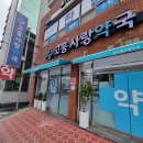 고흥읍 터미널길 이미지