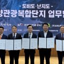 난지도 관광지 이미지