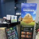 프렌즈스크린미라클점
