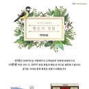 행운가든 - 서귀포시 | 행운가든