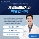 제일편안의원 이미지