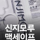 티피마인 네이버블로그