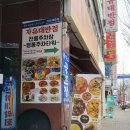 자유대반점 이미지