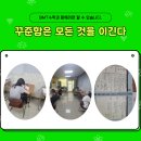 역재3길 이미지