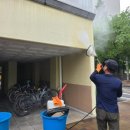 (주)정화실업