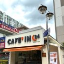 카페인24 대전열매마을점