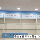 불당호수약국 이미지