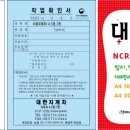 대영중기건설기계