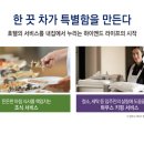 대라수세탁 이미지